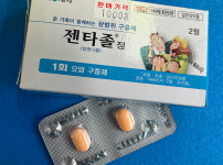 젠타졸