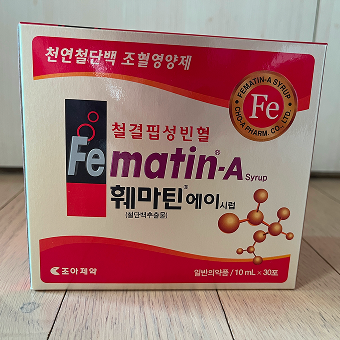 훼마틴에이시럽