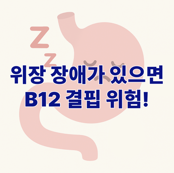 무력한 위장 이미지