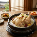 ginsang chicken soup.png